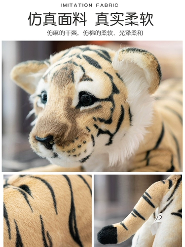 Реалистичная плюшевая кукла, милая игрушка, маленький талисман, тигр, лев, талисман года, подарок на день рождения