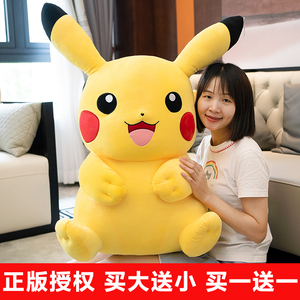 皮卡丘公仔比卡丘玩偶毛绒玩具床上睡觉抱枕娃娃可爱女孩生日礼物