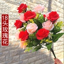 饰花瓶摆件婚庆假花绢花塑料花干花 仿真花玫瑰花18头大花束客厅装