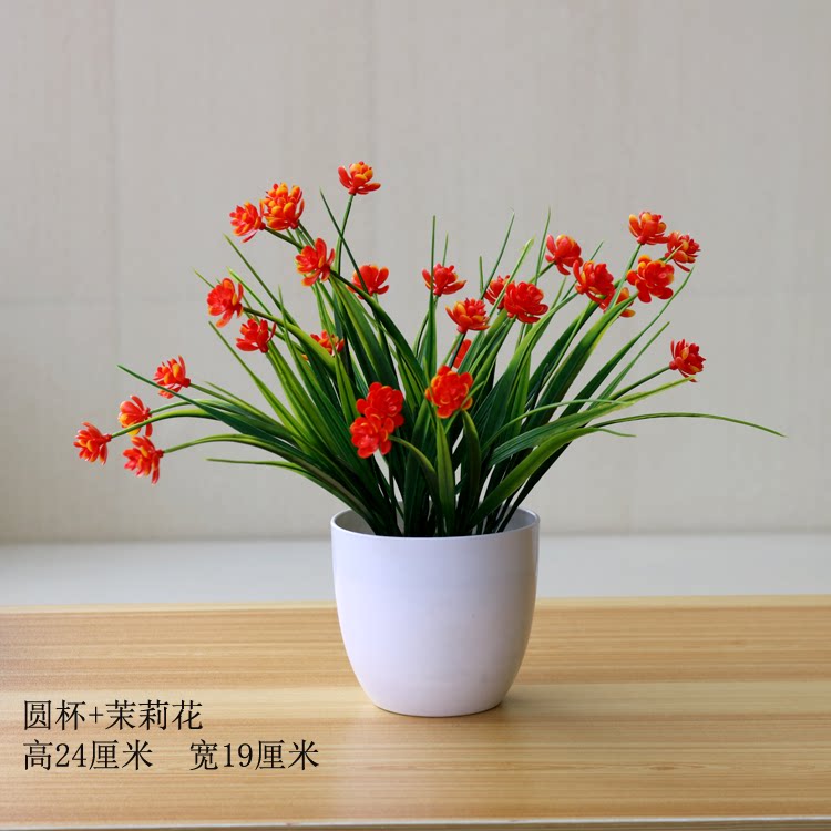 仿真满天星绿植物墙插花配材装饰花蕨类排花阳台摆设家居客厅套装