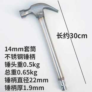 套筒空调安装神器膨胀螺丝专用锤子木工不锈钢羊角锤扳手锤榔头