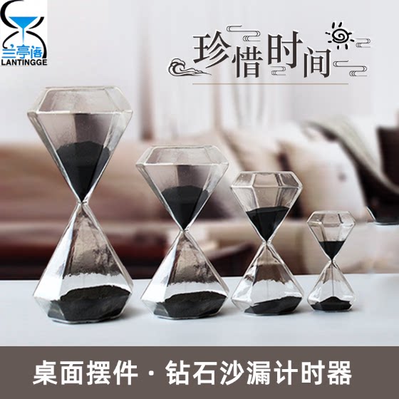 大小钻石沙漏家居创意摆件情人节生日礼物新年终大促热销闺蜜礼品