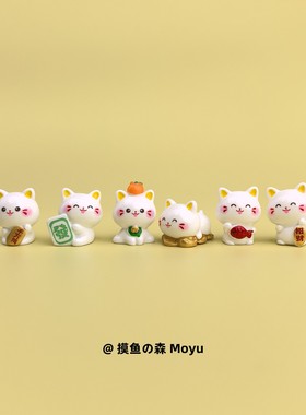 可爱招财猫猫咪小摆件