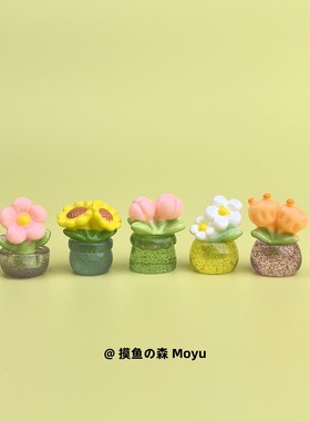 可爱小花花治愈情绪工位电脑摆件