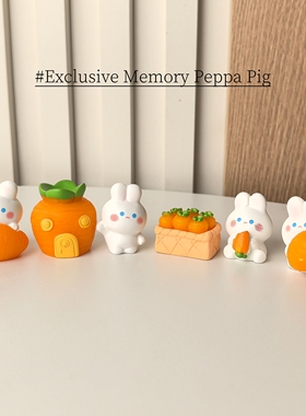 摸鱼了，一堆胡萝卜白白兔可爱治愈电脑饰品小动物微缩办公桌摆件