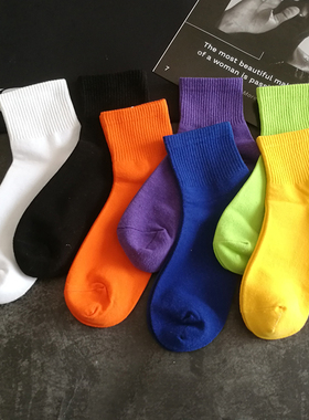 黑色袜子女中筒袜绿色白色黄色纯色紫色街头潮流蓝色橙色棉袜男潮