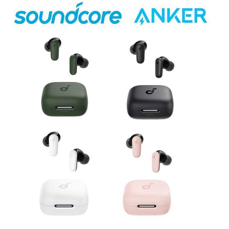 声阔SoundCore P30i猫和老鼠长续航降噪入耳式蓝牙耳机,影音电器,普通有线耳机,淘宝优惠券,粉丝福利购,淘宝优惠卷