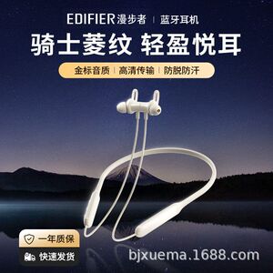 漫步者W200BT free 蓝牙耳机跑步运动无线颈挂挂脖耳机