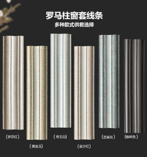 15X60别墅窗边线条瓷砖仿大理石窗套线罗马柱自建房修边条欧姆线