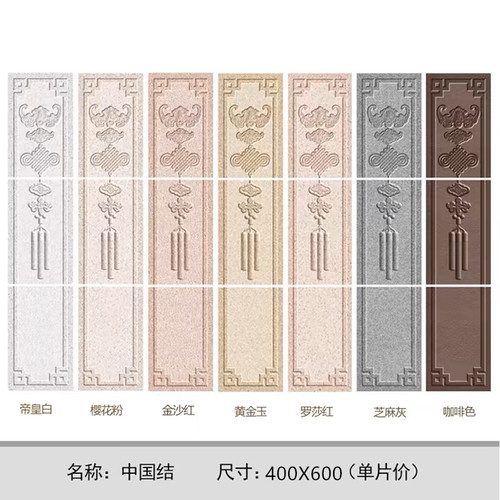 中华柱瓷砖大门柱子围墙新中式装饰别墅自建房罗马柱仿大理石瓷砖