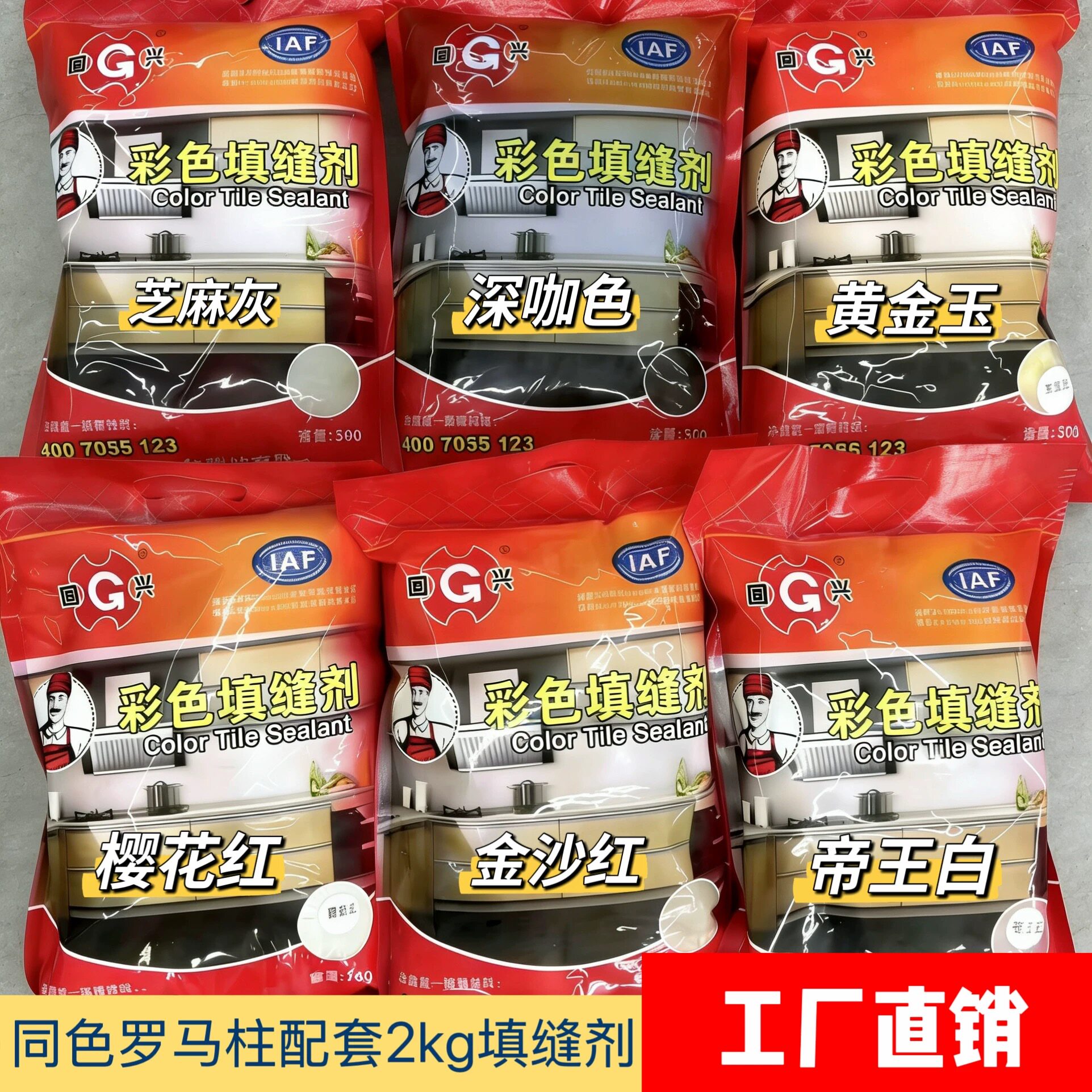 罗马柱外墙填缝剂环保抗冻防晒