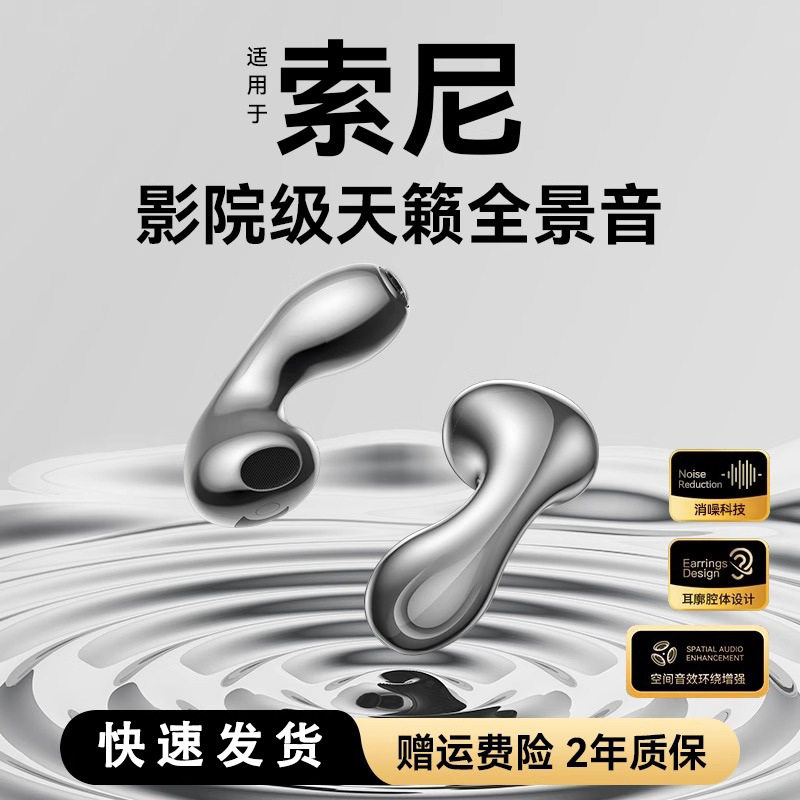 新款华强北蓝牙耳机适用华为苹果小米无线通话降噪半入式超长续航