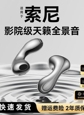 新款华强北蓝牙耳机适用华为苹果小米无线通话降噪半入式超长续航