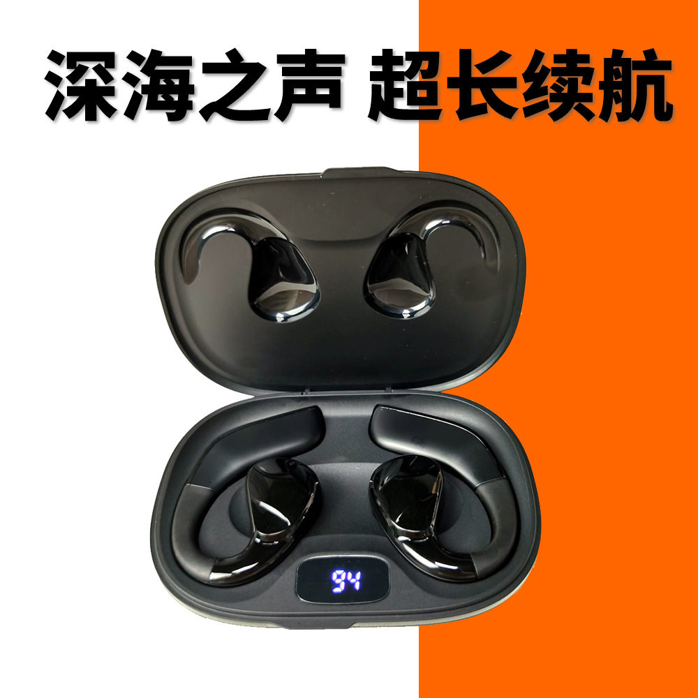 蓝牙耳机挂耳式不入耳真无线游戏高端式耳机深海之声超长续航