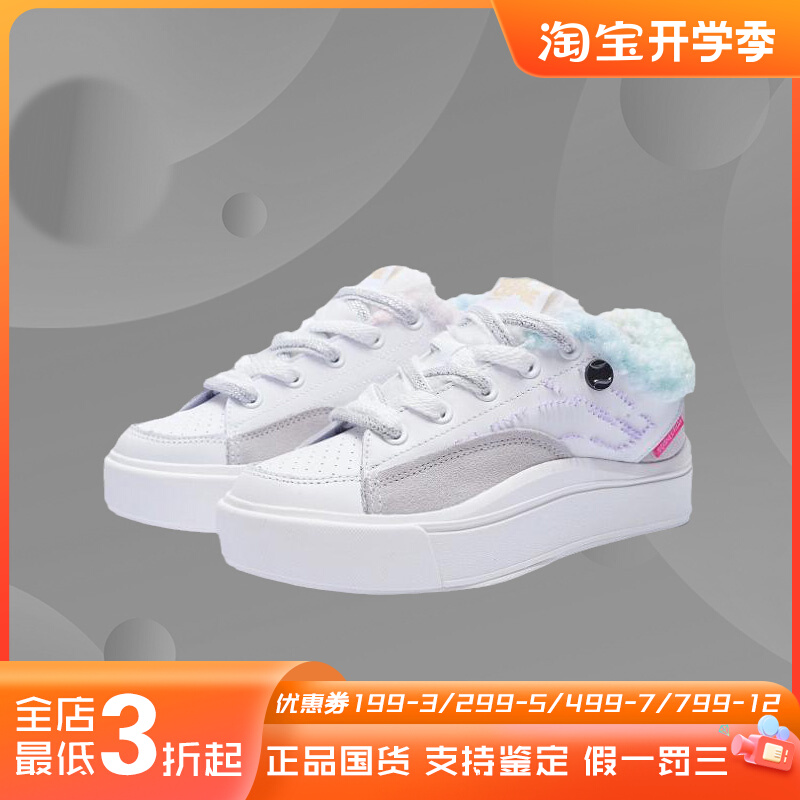 正品李宁X玩具总动员联名系列女子毛绒版运动休闲鞋AGCS366