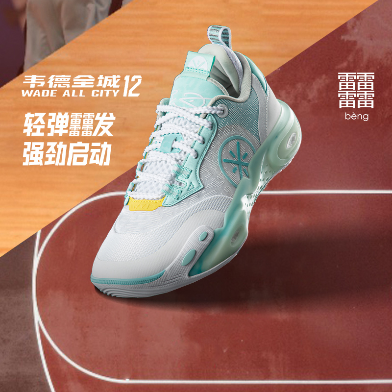 李宁正品男大童回弹缓震篮球鞋