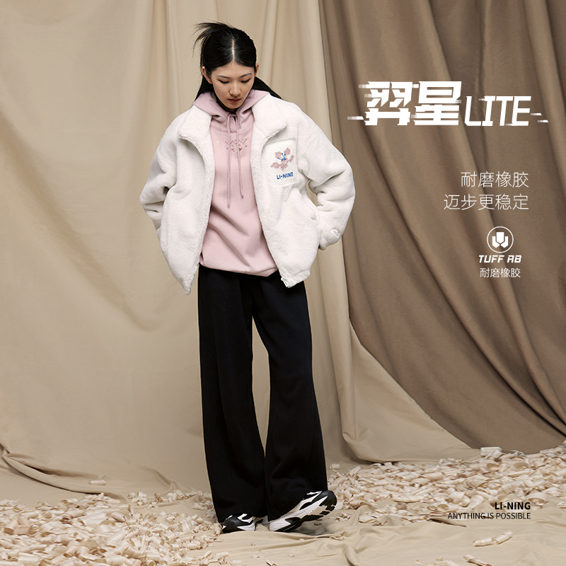Lining/李宁正品羿星LITE女子时尚百搭耐磨低帮经典休闲鞋AGCT236