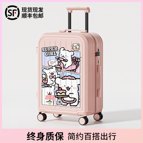 25年新款行李箱20寸旅行箱女24拉杆箱儿童小型可登机密码箱男学生