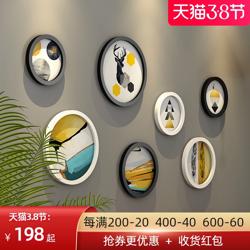 现代简约圆形北欧餐厅墙面沙发挂画