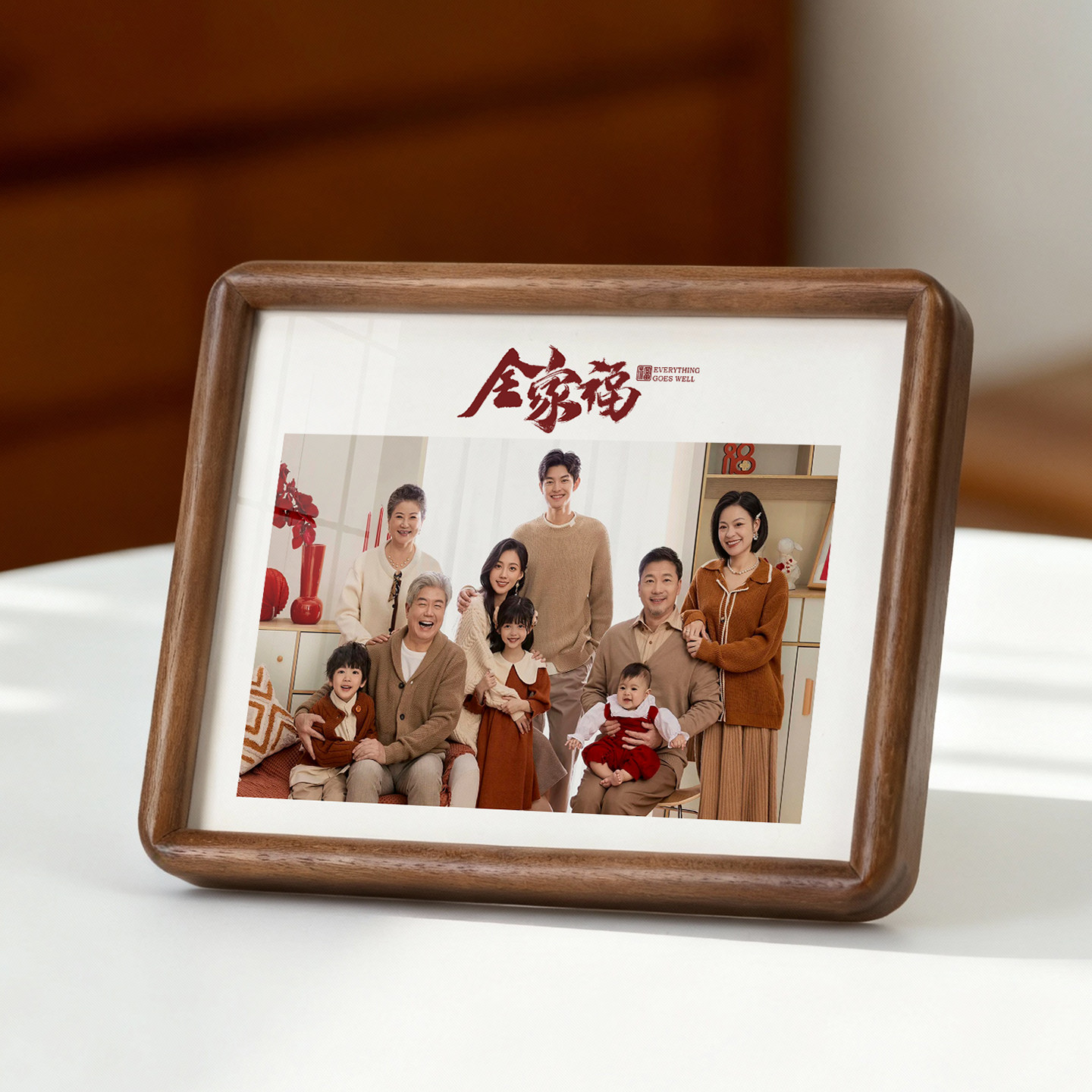 中式高级感胡桃木框7寸8寸