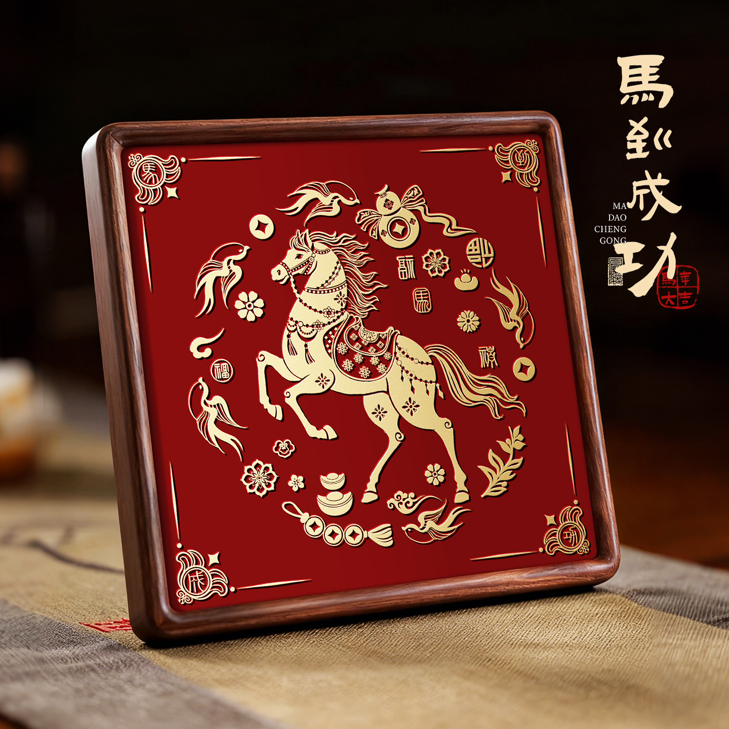 马到成功相框铜板雕刻创意桌面摆件玄关客厅装饰画2026马年高级感,家居饰品,装饰摆件,淘宝优惠券,粉丝福利购,淘宝优惠卷