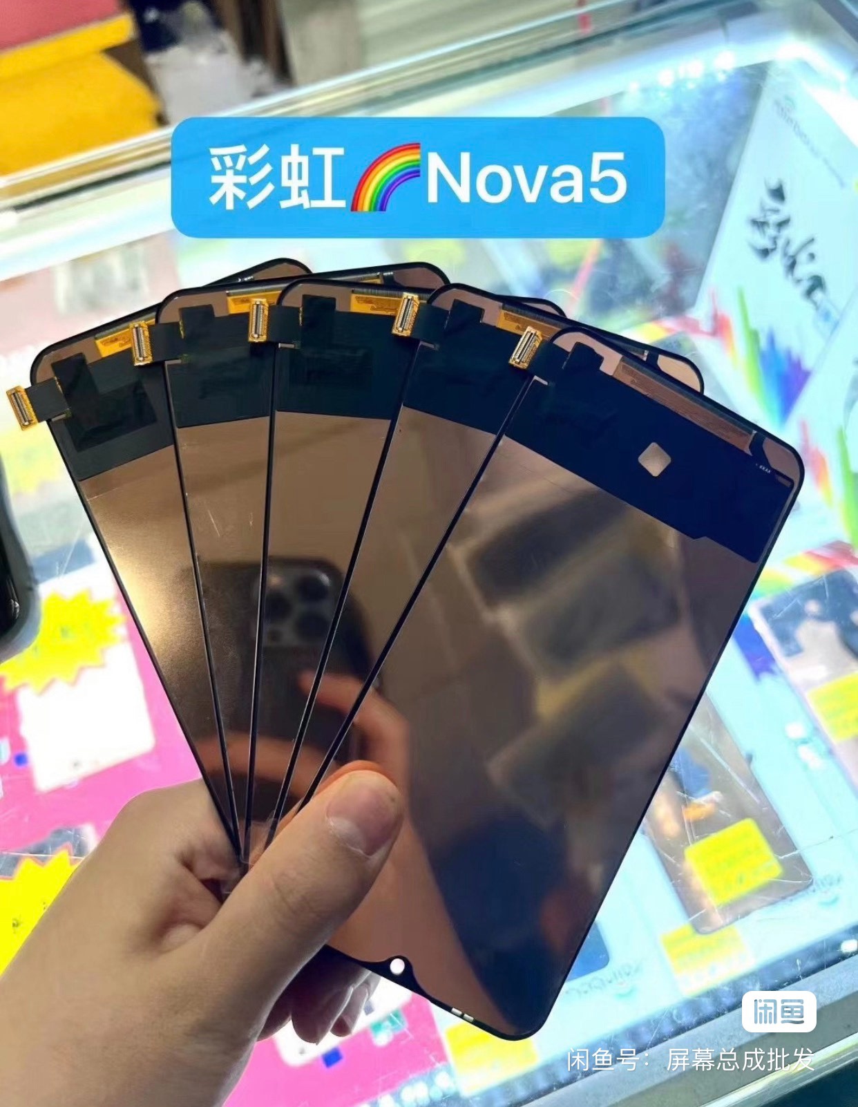 HW Nova5 Nova5pro 屏幕总成 彩虹屏幕 3C数码配件 手机屏幕总成 原图主图