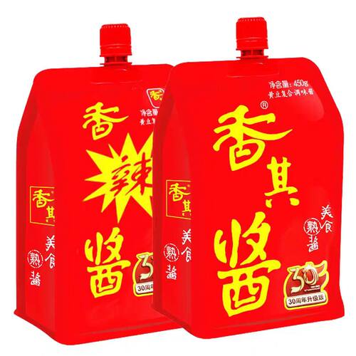 正宗香其酱香辣原味450g150g100g