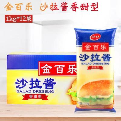 百利味林金白乐沙拉酱香甜型