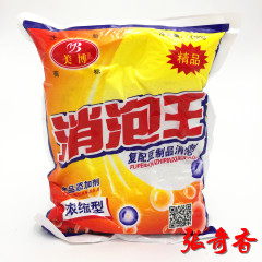 包邮泡敌食品级食用消泡剂消泡王现磨豆浆豆制品消泡剂杀泡王1kg