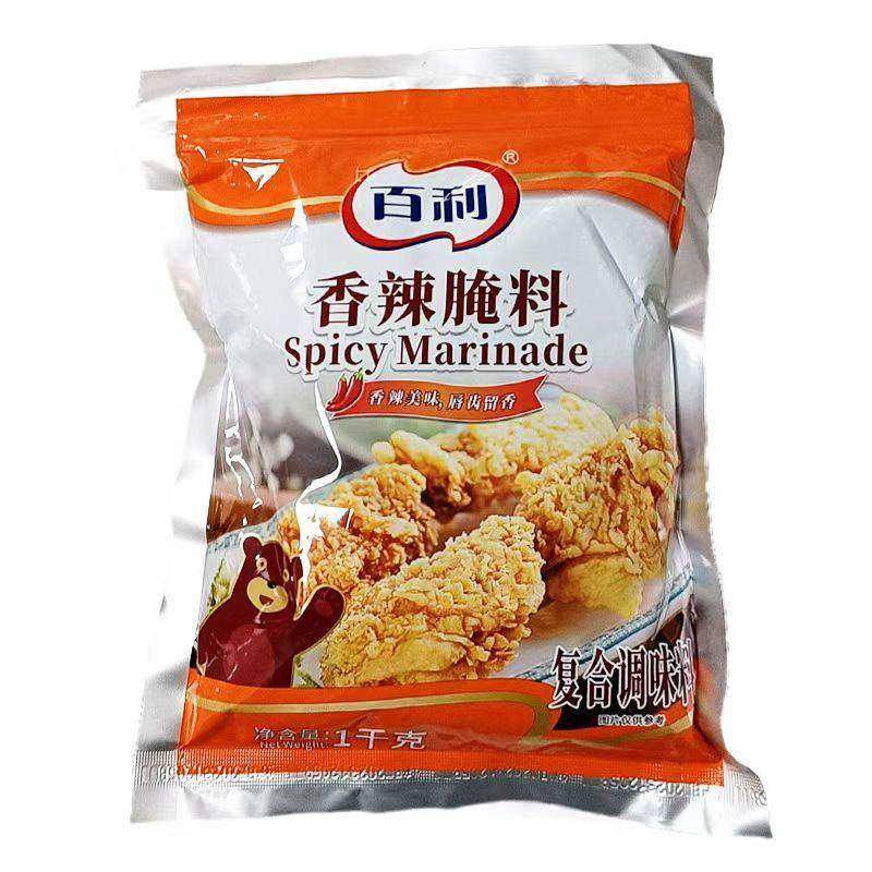 百利香辣腌料1000g/包奥尔良