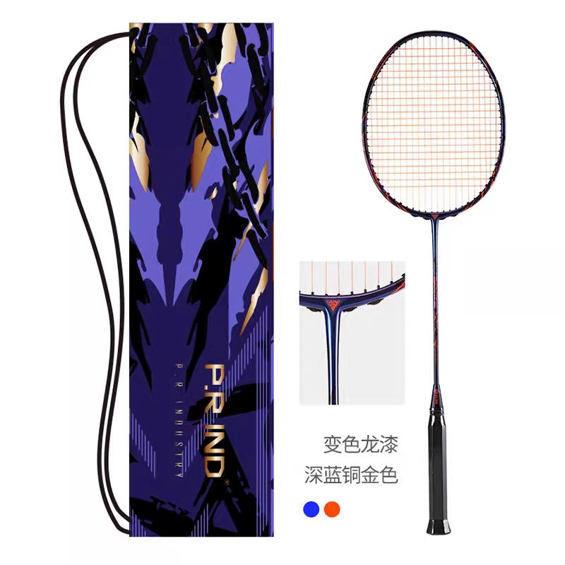 浦锐羽毛球拍狂徒s超轻全碳素男女专业级比赛训练进攻型羽毛球拍