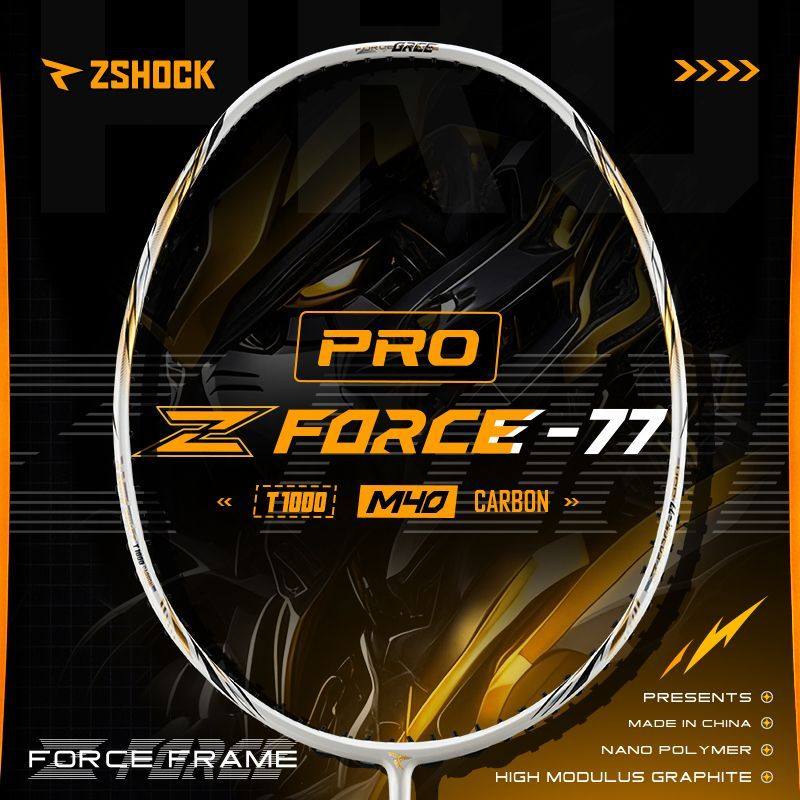 舜击萝卜刀Z-FORCE-77PRO羽毛球拍速度进攻专业碳纤维中杆破风图片