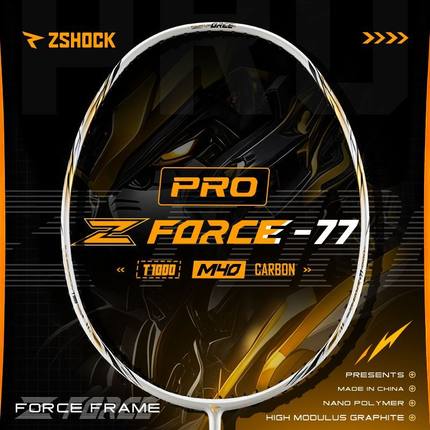 舜击萝卜刀Z-FORCE-77PRO羽毛球拍速度进攻专业碳纤维中杆破风