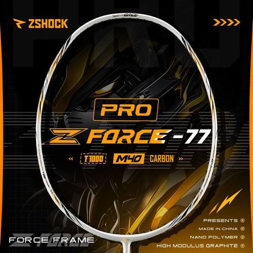 舜击萝卜刀Z-FORCE-77PRO羽毛球拍速度进攻专业碳纤维中杆破风
