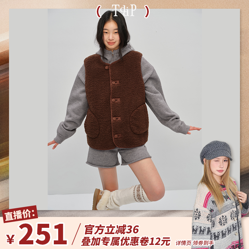 【Coco喜欢】TDDP 简约高级感羊羔毛马甲外套女冬季加绒外搭