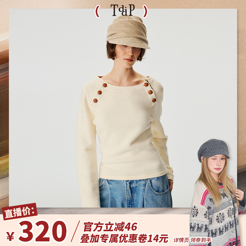 【Coco喜欢】TDDP“内在回响”绵羊毛船领毛衣女秋冬设计感纽扣
