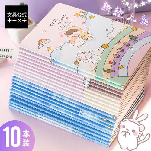 可爱笔记本子简约软面抄a5横线