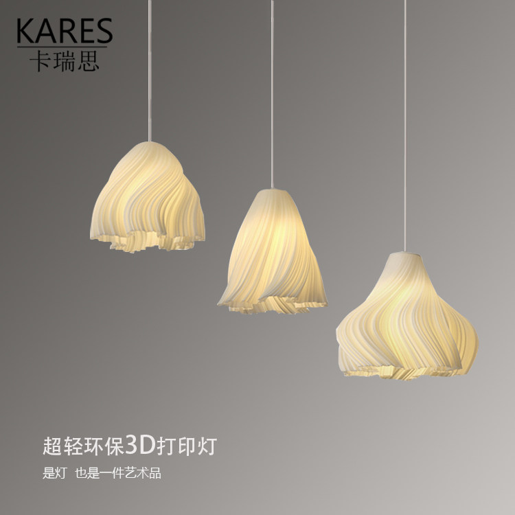 小吊灯简约现代北欧风格灯具餐厅3D打印创意艺术灯饰网红卧室床头 - 小编推荐 - WePost 全民代运 - 马来西亚中国淘宝代运与集运专家
