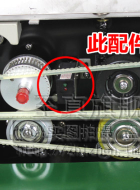 E3HM-BA光电开关华联封口机配件810/980/1120墨轮印字传感器印字