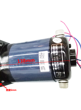 Z90直流电机华联连续自动封口机配件100W2000转50W纯铜线电机马达