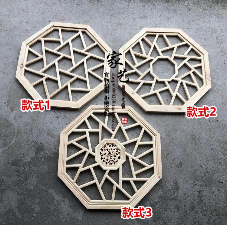 东阳木雕实木镂空八角冰裂纹八边形吊顶花格挂件隔断花窗仿古门窗