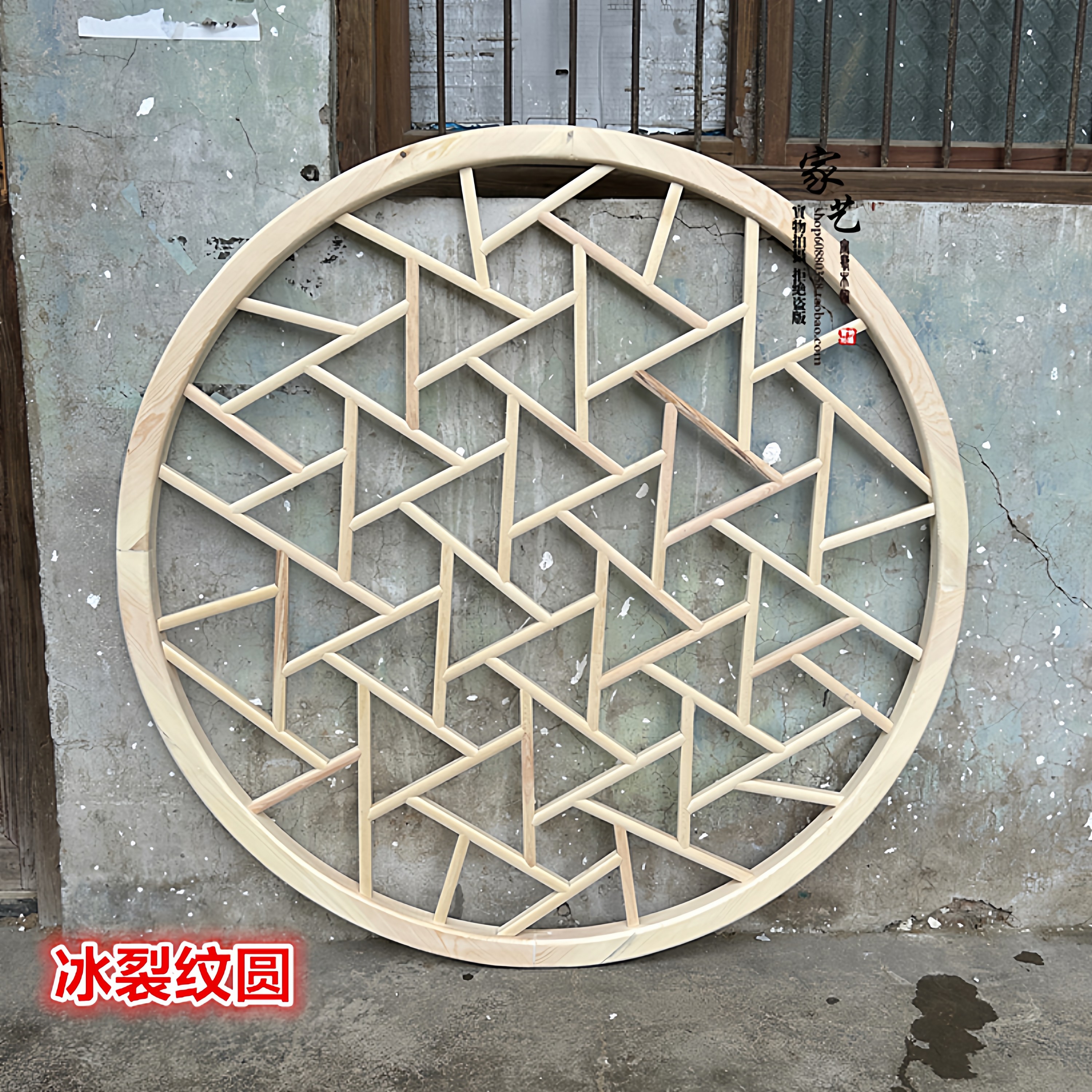 圆形花窗门窗玄关隔断花格定做
