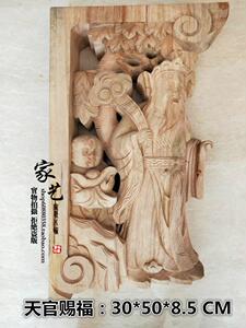东阳木雕仿古建筑寺庙实木牛腿