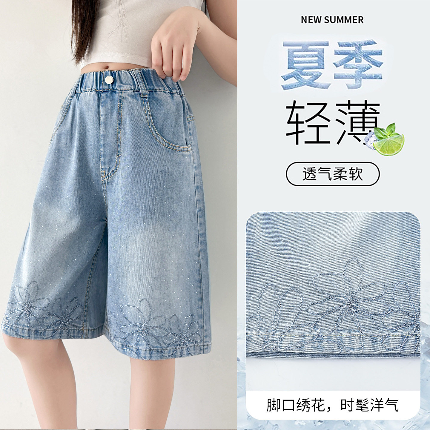 儿童牛仔七分裤女孩夏薄款马裤