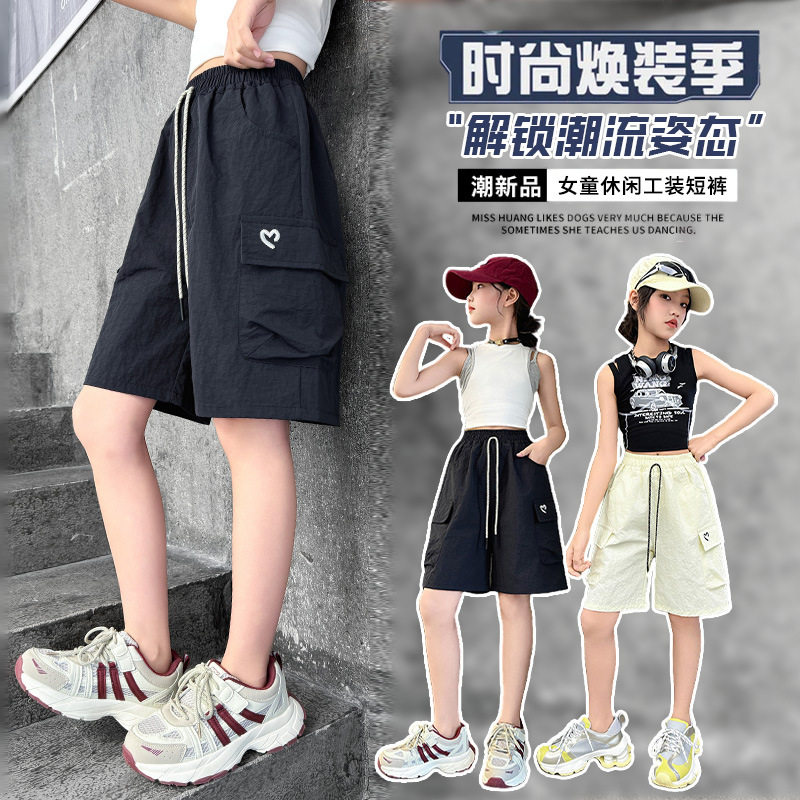 女童宽松休闲工装短裤女孩夏薄款马裤中大童运动中裤青少年五分裤