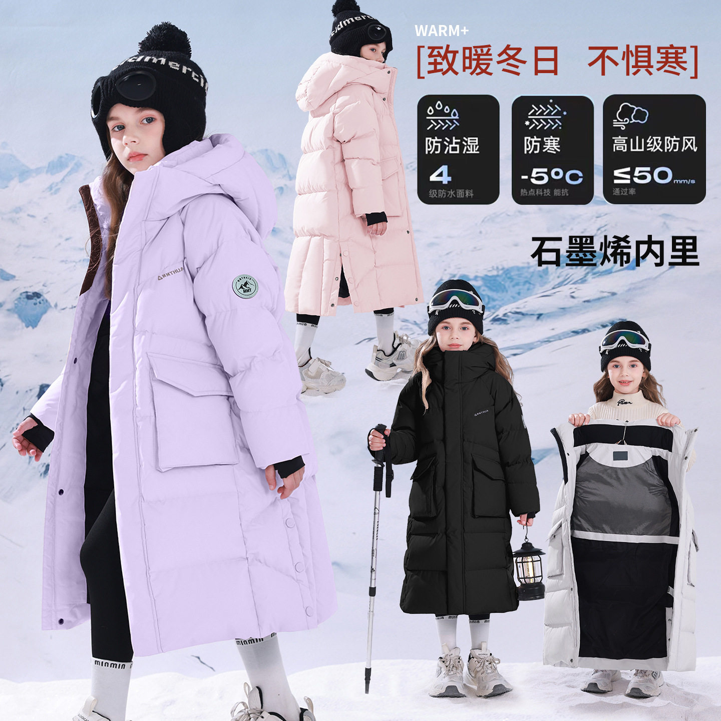 男童女童夹棉加厚连帽羽绒棉服中大童儿童过膝长款大被子棉袄外套