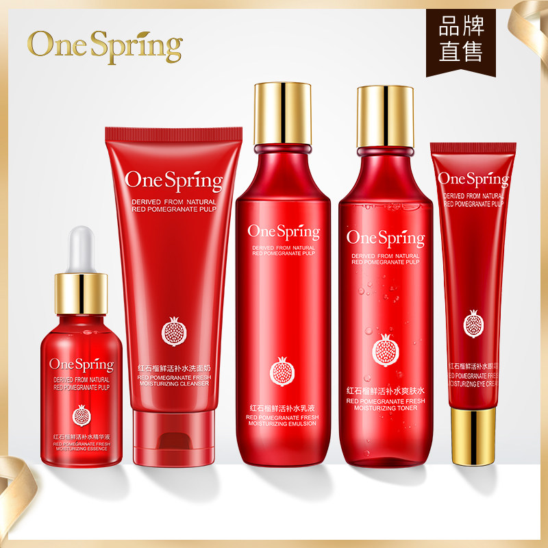 ONE SPRING Pomegranate Five-piece Moisture replenishment Skin care full setin the Skin Care/Body/Essential oils , Facial Care Set  category - from Buy2taobao.com to provide professional Taobao agent buy service