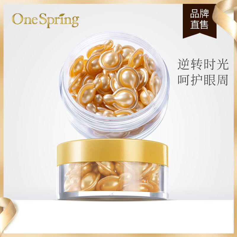 ONE SPRING 羊胎素赋活娇嫩精华液30粒|ruв категории Средства для ухода за собой, лицевой сущность - от Buy2taobao.com для оказания профессиональной услуги покупки агента Taobao