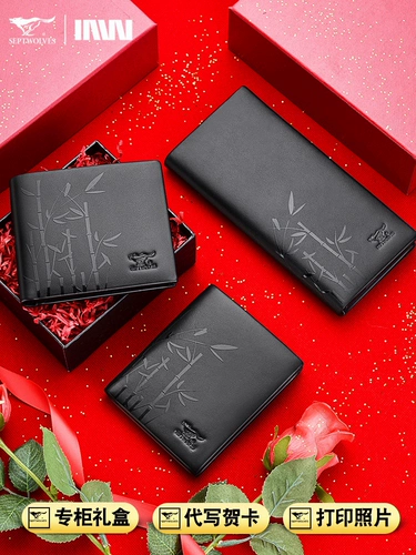 Septwolves, мужской короткий кожаный бумажник, из натуральной кожи, воловья кожа, подарок на день рождения