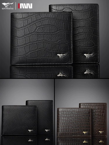 Septwolves, мужской короткий кожаный бумажник на день Святого Валентина, подарок на день рождения